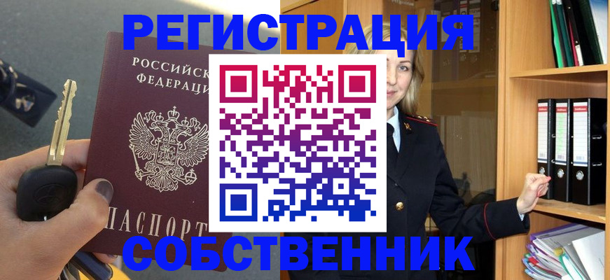 временная регистрация госуслуги в Армянске